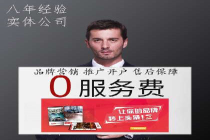 百度推广价格策略：企业成功案例解析